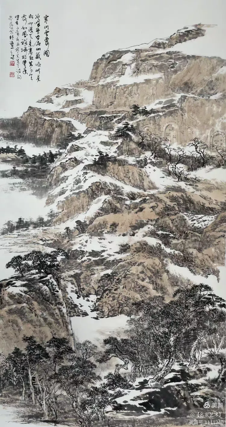 "白山黑水"黑土地艺术家陕北写生迎新年网络书画展